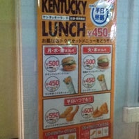 Photo taken at KFC by Norikazu N. on 10/1/2012