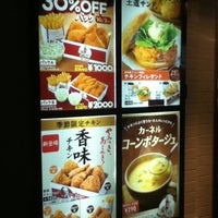 Photo taken at KFC by Norikazu N. on 10/1/2012