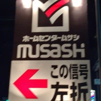 ホームセンタームサシ 貝塚店 小瀬62 1 ホームセンタームサシ 貝塚店 小瀬62 1