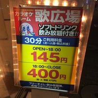 歌広場 渋谷道玄坂店 道玄坂 2 Dicas De 804 Clientes