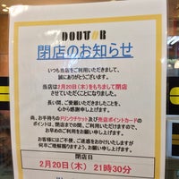 Photo taken at ドトールコーヒーショップ 名鉄金山店 by tomohide t. on 1/31/2014