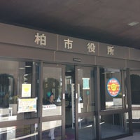 柏市役所 City Hall In 柏市