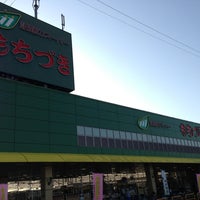 スーパーもちづき 松富本店 Now Closed 松富2 1 62 スーパーもちづき 松富本店 Now Closed 松富2 1 62