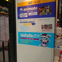 Photo taken at アニメイト 岡山店 by ひのとり on 2/16/2021