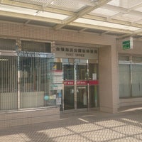 お台場海浜公園前郵便局 Post Office In 港区 お台場海浜公園前郵便局 Post Office In 港区