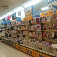 アニメイト 豊橋店 花田町西宿