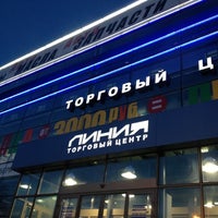 Photo taken at ТЦ «Линия» by Полина Н. on 12/10/2012