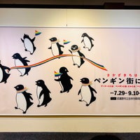 Photo taken at Kichijoji Art Museum by akalingo on 8/16/2023
