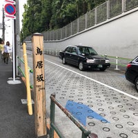 Photo taken at Toriizakashita Intersection by Ryoichi N. on 7/25/2018