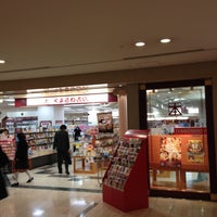 Photo taken at Bookstore Kumazawa by bignum on 12/6/2012