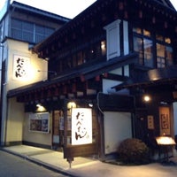 旬彩厨房 だんだん 平字南町65 旬彩厨房 だんだん 平字南町65