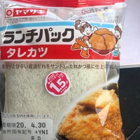 デイリーヤマザキ 聖籠東港四丁目店 Convenience Store In 聖籠町 デイリーヤマザキ 聖籠東港四丁目店 Convenience Store In 聖籠町