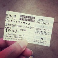 Photo taken at Cinema Mediage by ナガサワケンタ on 10/21/2015