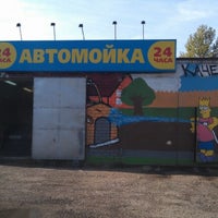 Photo taken at Автомойка by Михаил Е. on 9/27/2012
