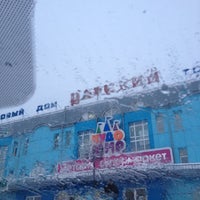 Photo taken at ТРК Царский by Ellen K. on 11/2/2012
