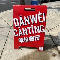 Photo taken at Danwei Canting by Lesa M. on 4/24/2021