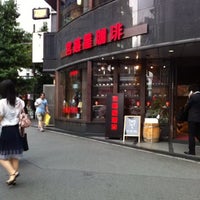 Photo taken at 宮越屋珈琲 東京本店 by ゆきんこ on 7/4/2013