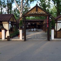 Photo taken at Кафе Парковъ by Lika K. on 5/16/2014