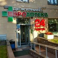 Photo taken at ЕвроАптека №2, Дежурная аптека by Сергей К. on 6/10/2015