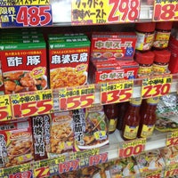 新鮮市場 小手指店 Grocery Store 新鮮市場 小手指店 Grocery Store
