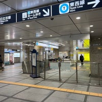 Photo taken at Kayabacho Station by T Y. on 2/6/2023