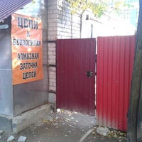 Photo taken at место,где можно привязать коня by dima b. on 9/18/2012