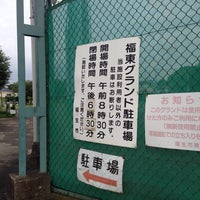 Photo taken at 福東テニスコート by shckor on 7/20/2014
