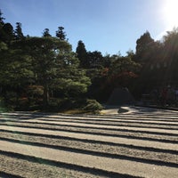 Photo taken at Ginkaku-ji Temple by aki 1. on 11/20/2015