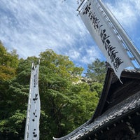 Photo taken at 大圓寺 by shingo i. on 10/23/2022