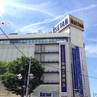 伊勢丹 浦和店 Department Store In さいたま市