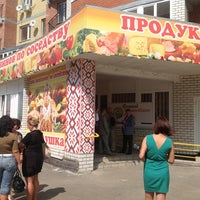 Photo taken at Магазин &amp;quot;Соседушка&amp;quot; by Maksim T. on 8/8/2013