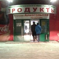 Photo taken at Грин Продукты by Alexander N. on 12/16/2012