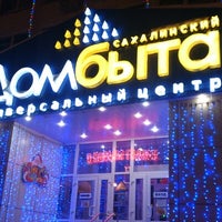 Photo taken at Дом быта by Alexey E. on 12/19/2012