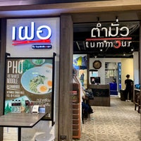 Photo taken at Pho by Tummour by Arnat😎 on 2/5/2020