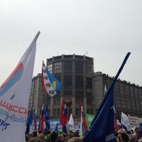 Photo taken at Tverskaya Street by Ellina M. on 5/1/2013