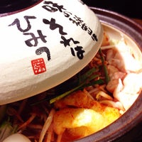 赤から鍋 奈良橿原店 Restaurant In 橿原市