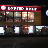 Photo taken at Burger King by Александр Б. on 12/14/2015