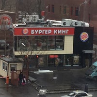 Photo taken at Burger King by Александр Б. on 12/13/2015