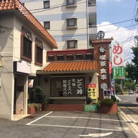 Photo taken at 喫茶食事 亀 by Daisuke T. on 8/29/2017