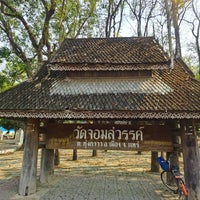 Photo taken at วัดจอมสวรรค์ by e_takong on 2/23/2023