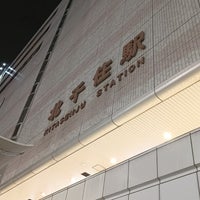 Photo taken at JR Kita-Senju Station by e_takong on 11/16/2023