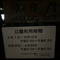 Photo taken at Harajuku Gate by Kiwamu I. on 10/20/2023