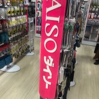 ダイソー なんば戎橋店 中央区 中央区難波1 5 16 ダイソー なんば戎橋店 中央区 中央区難波1 5 16