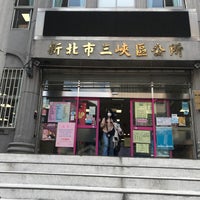 新北市三峽區公所 Batiment Gouvernemental