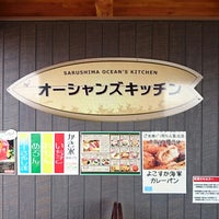 猿島売店 横須賀市 神奈川県 猿島売店 横須賀市 神奈川県