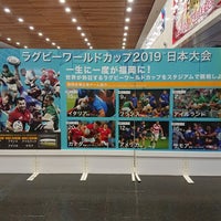 福岡県庁 福岡市 福岡県