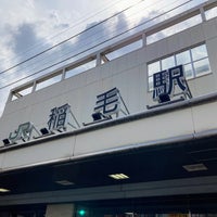 Photo taken at Inage Station by きゃす1974 (. on 9/10/2023