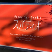 Photo taken at Urban Spa Studio スパディオ by きゃす1974 (. on 1/4/2024