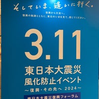 Photo taken at 汐留シオサイト 地下歩行者道 by きゃす1974 (. on 3/9/2024
