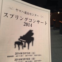 Photo taken at 名東文化小劇場 by Takeshi N. on 3/16/2014